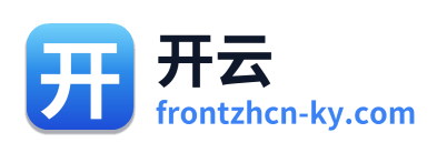 开云
